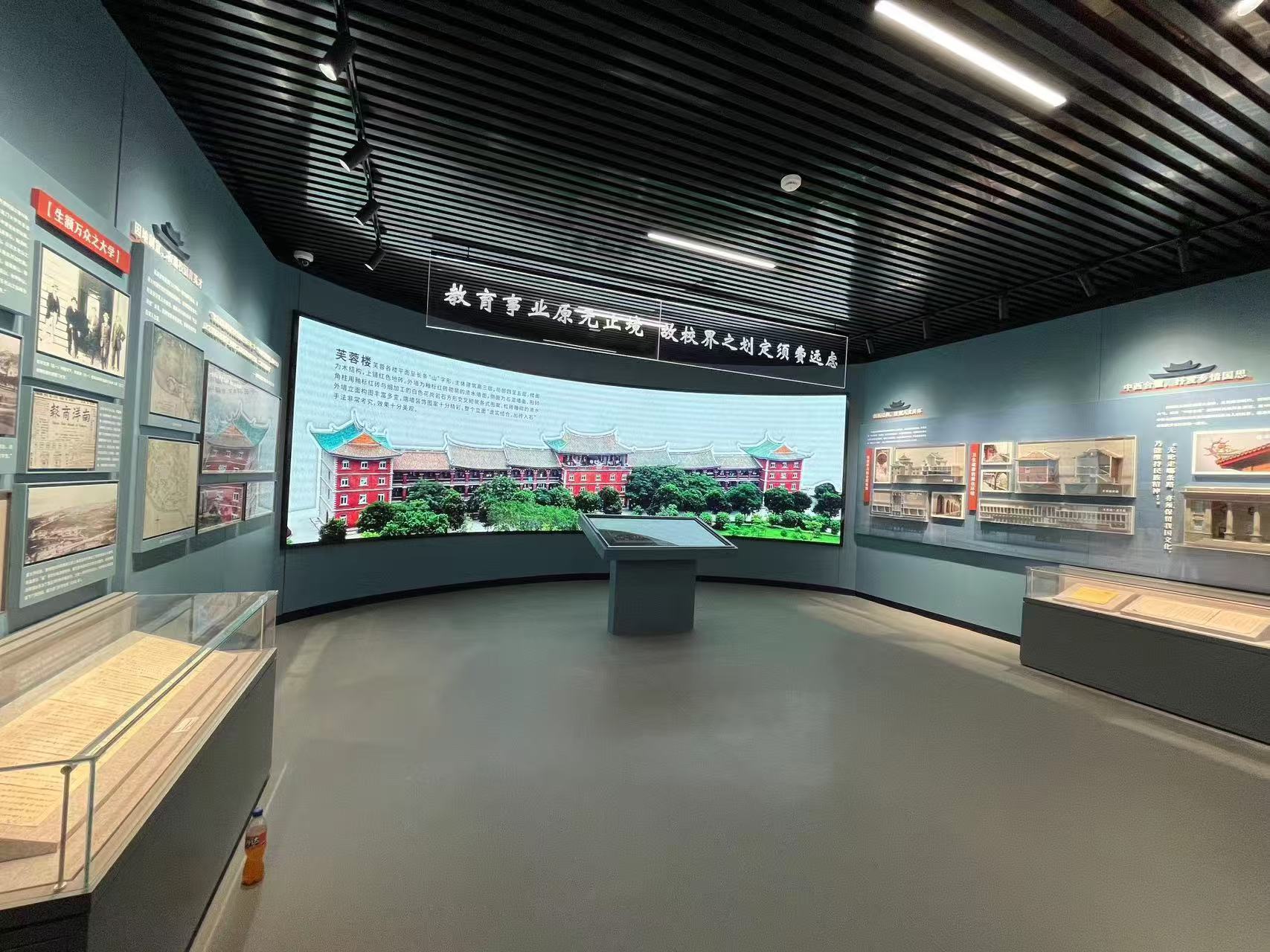 Se completó el proyecto de la sala de exposiciones de la Universidad de Xiamen