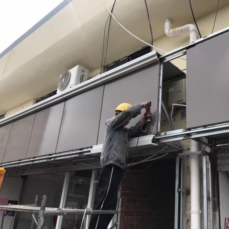 ¿Conoce algunos tipos de métodos de instalación de chapa de aluminio?