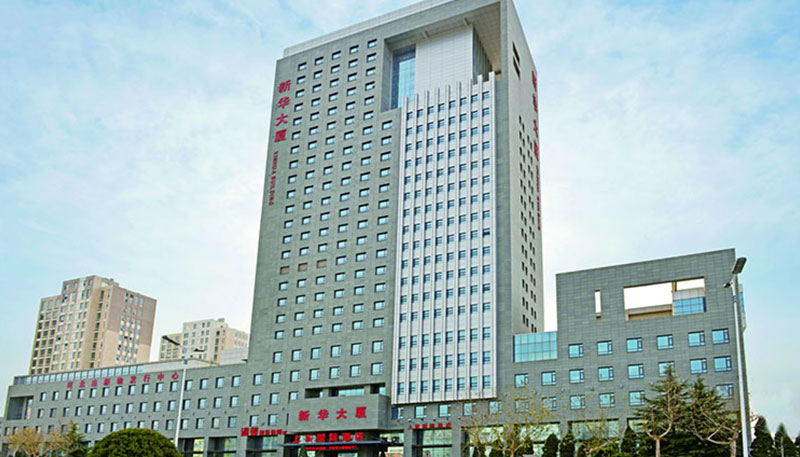 Edificio Hebei Xinhua