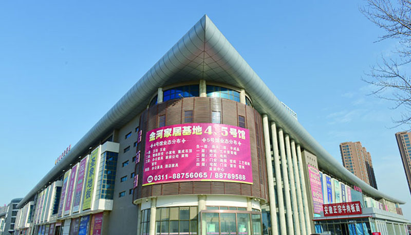 Pequeño mercado de productos básicos de Shijiazhuang, provincia de Hebei